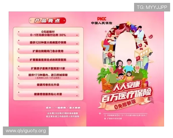 深入了解365体育的安全保障措施，保障你的每一次投注安全无忧