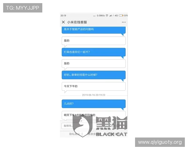 欧亿体育官网专业客服全天在线为用户提供及时高效的咨询与技术支持服务