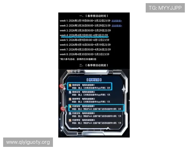 满冠在线游戏最新动态，实时关注游戏更新内容、赛事信息及官方公告把握第一手资讯