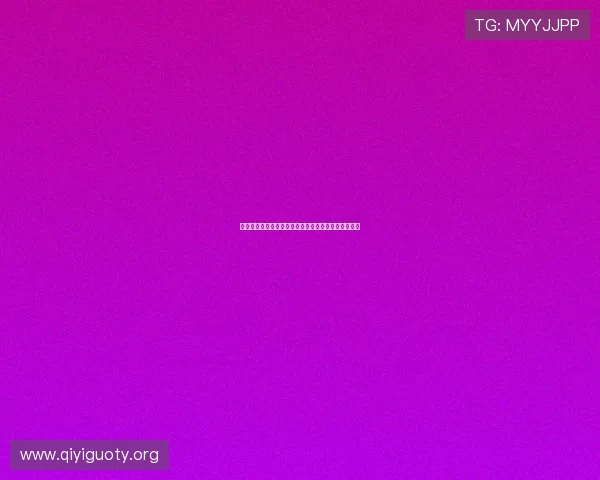 突尼斯与日本在世界杯的比赛时间安排及观看指南一览